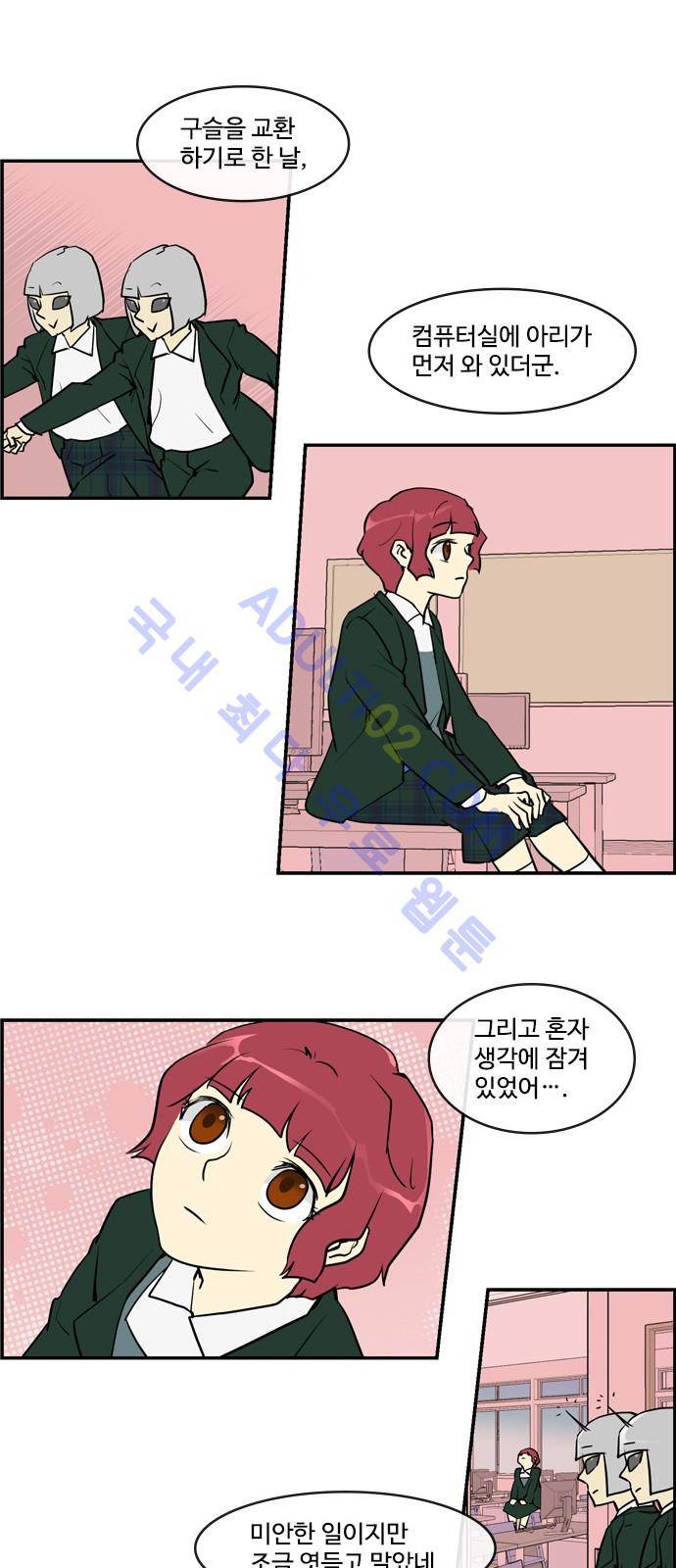 킬더킹 제4주차 20화 2