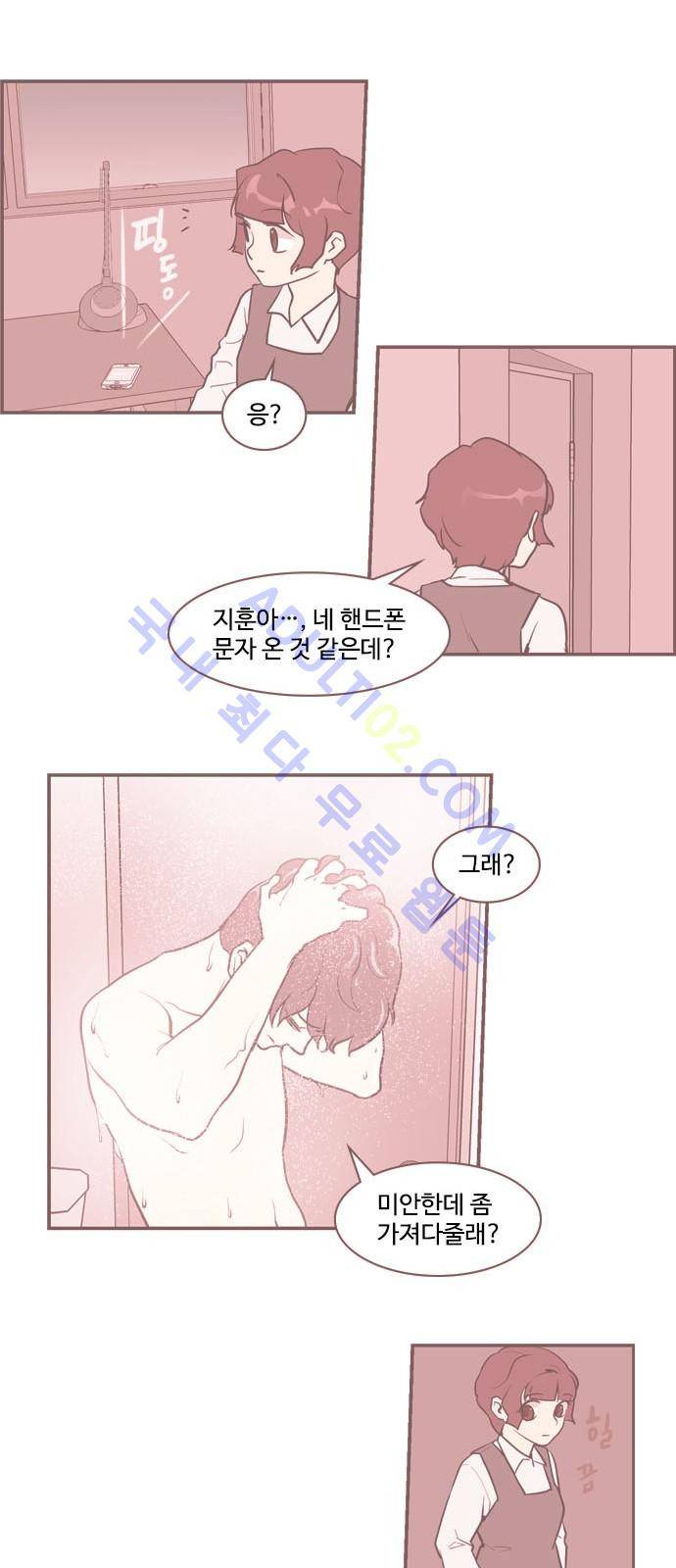 킬더킹 제4주차 20화 4