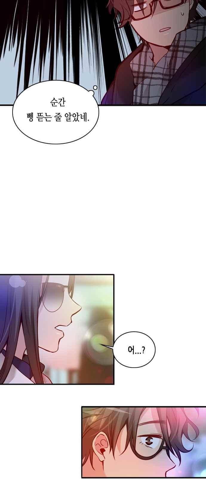 골든 체인지 114화 7