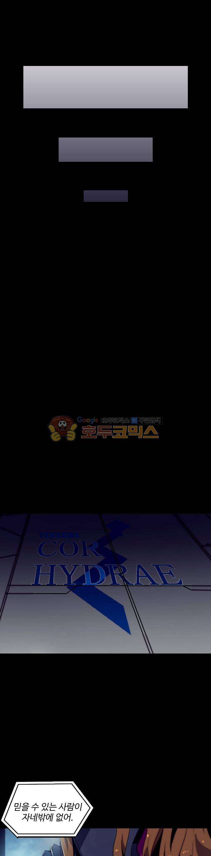 아머드 구울 65화 4