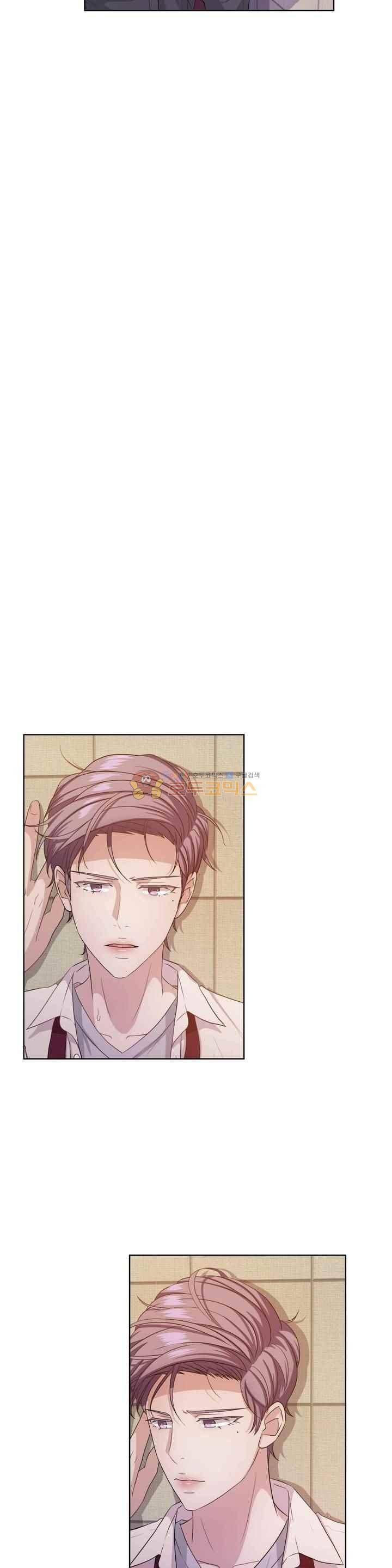 재즈처럼 - 외전 3화 4