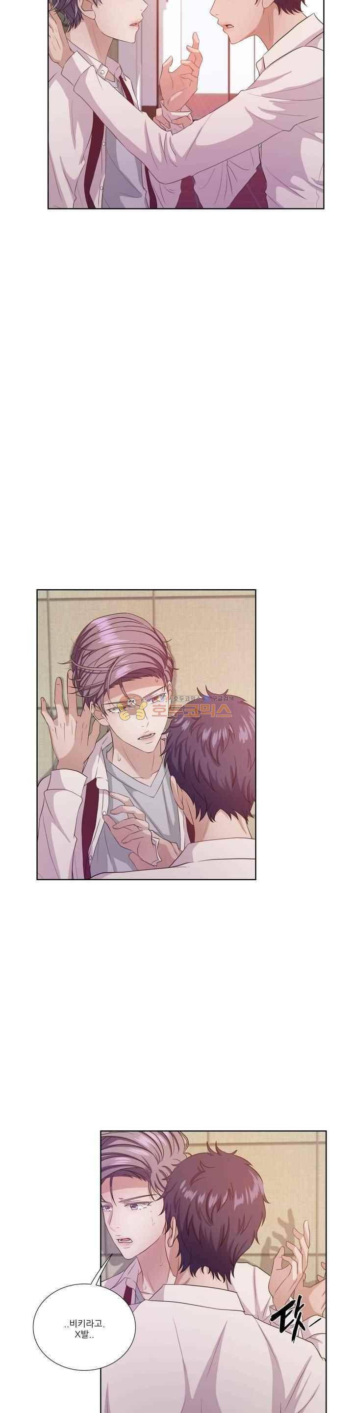재즈처럼 - 외전 3화 6