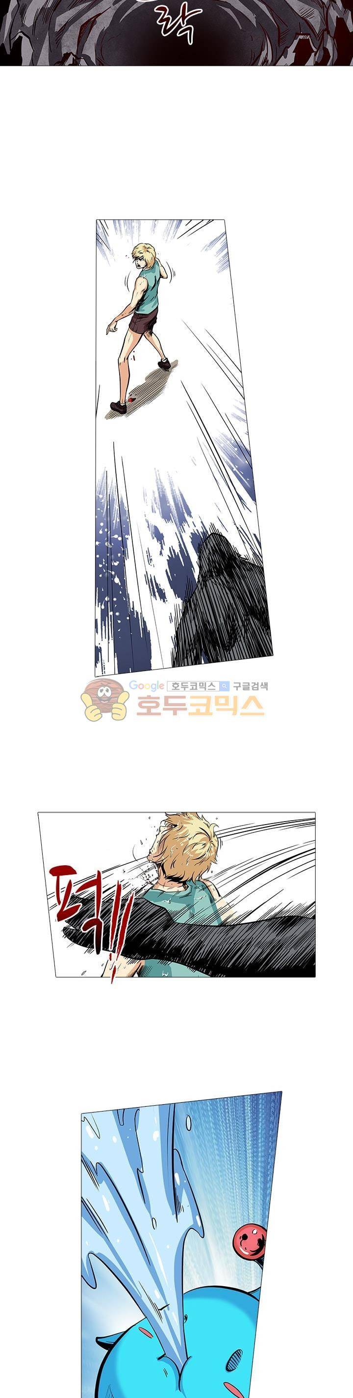 시어스톤:수련4만년 77화 6