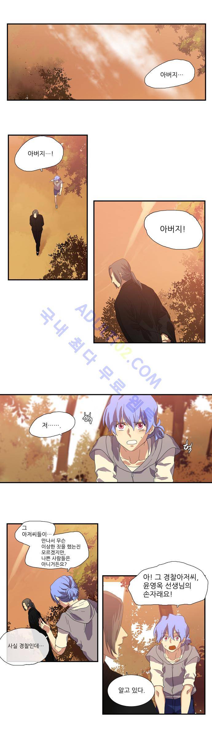 특수 영능력 수사반 83화 5