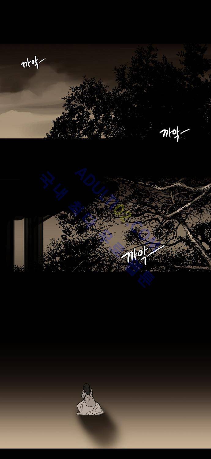 특수 영능력 수사반 92화 3