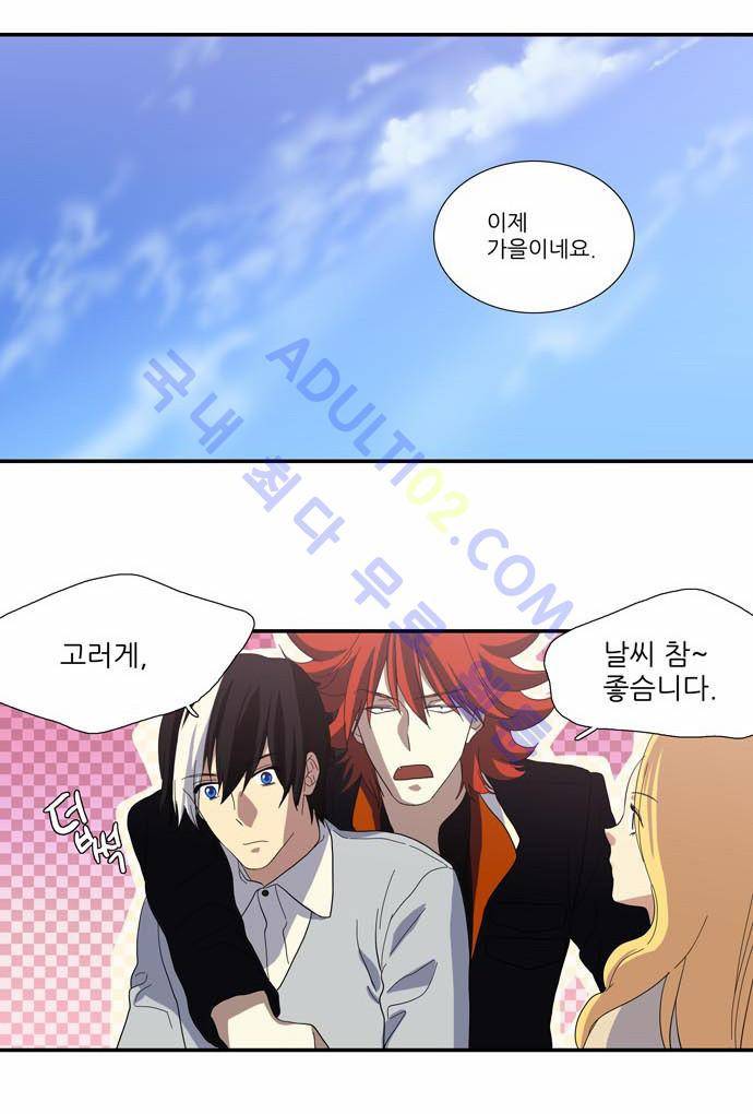 특수 영능력 수사반 98화 7