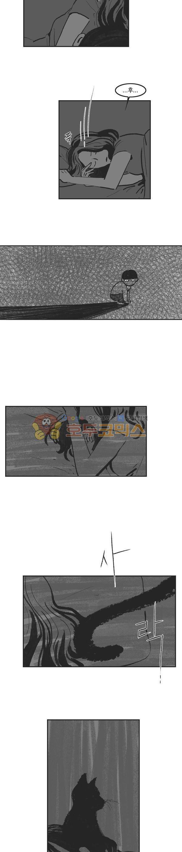 진짜공포 시즌1 4화 - 묘성 (2) 2