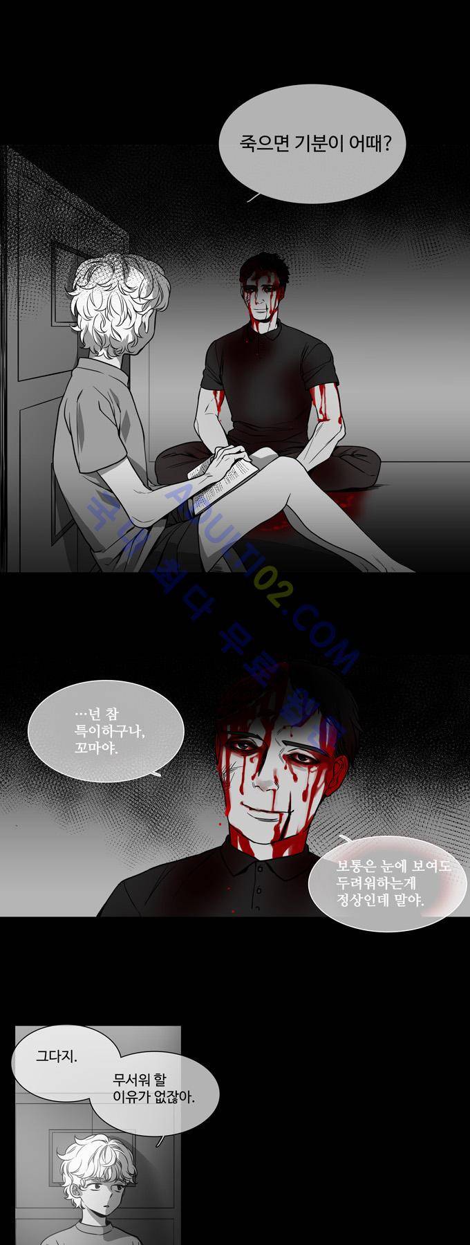 특수 영능력 수사반 134화 4