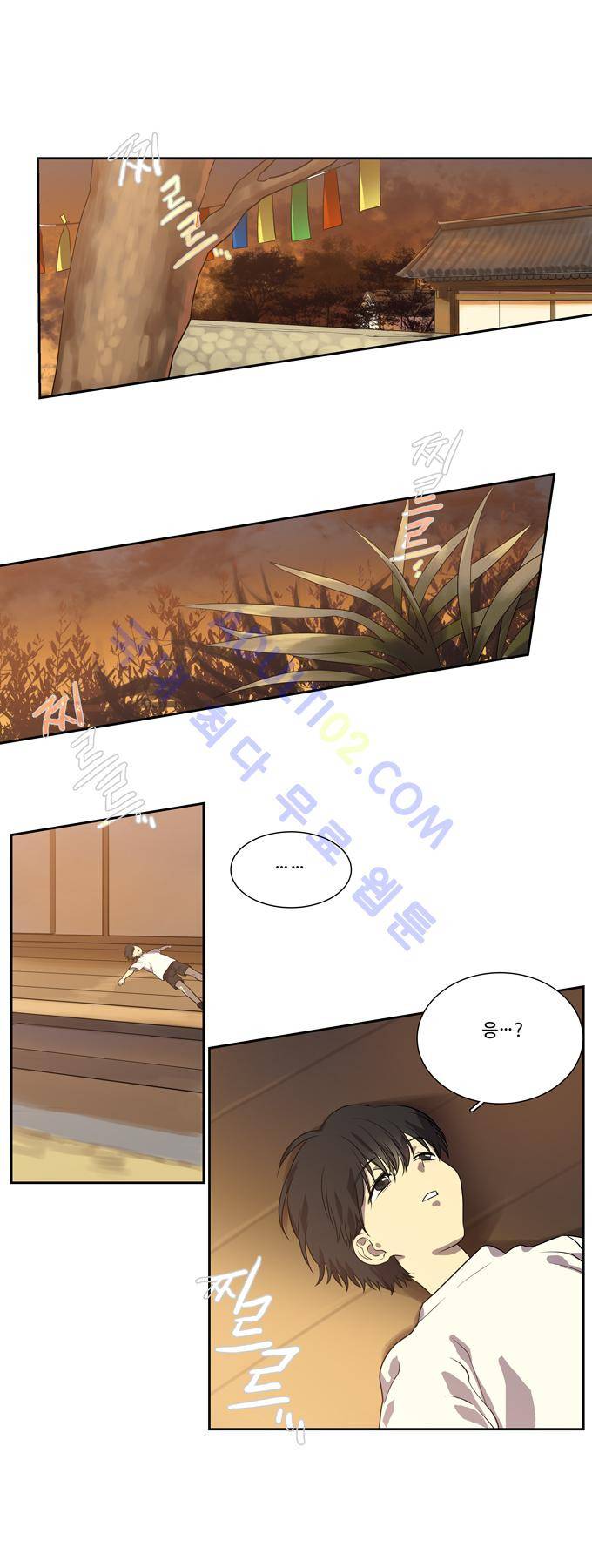 특수 영능력 수사반 153화 1