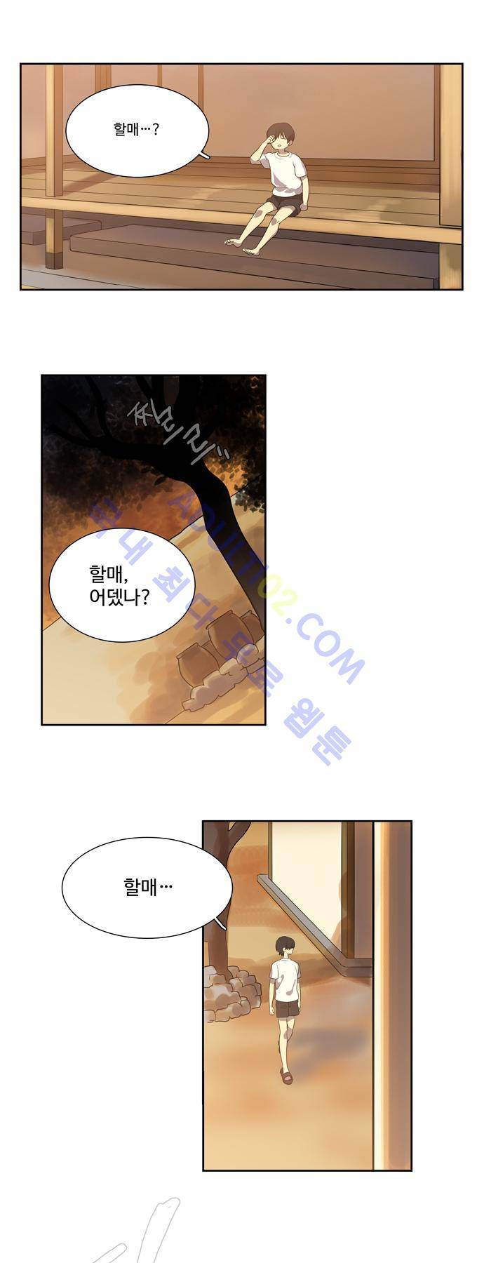 특수 영능력 수사반 153화 2