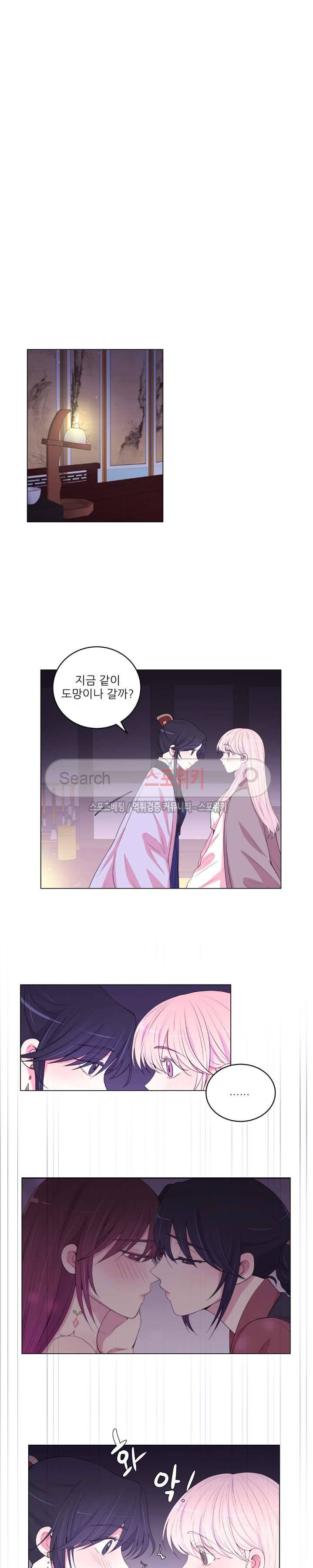 월야화원 70 - 2부 23화 2