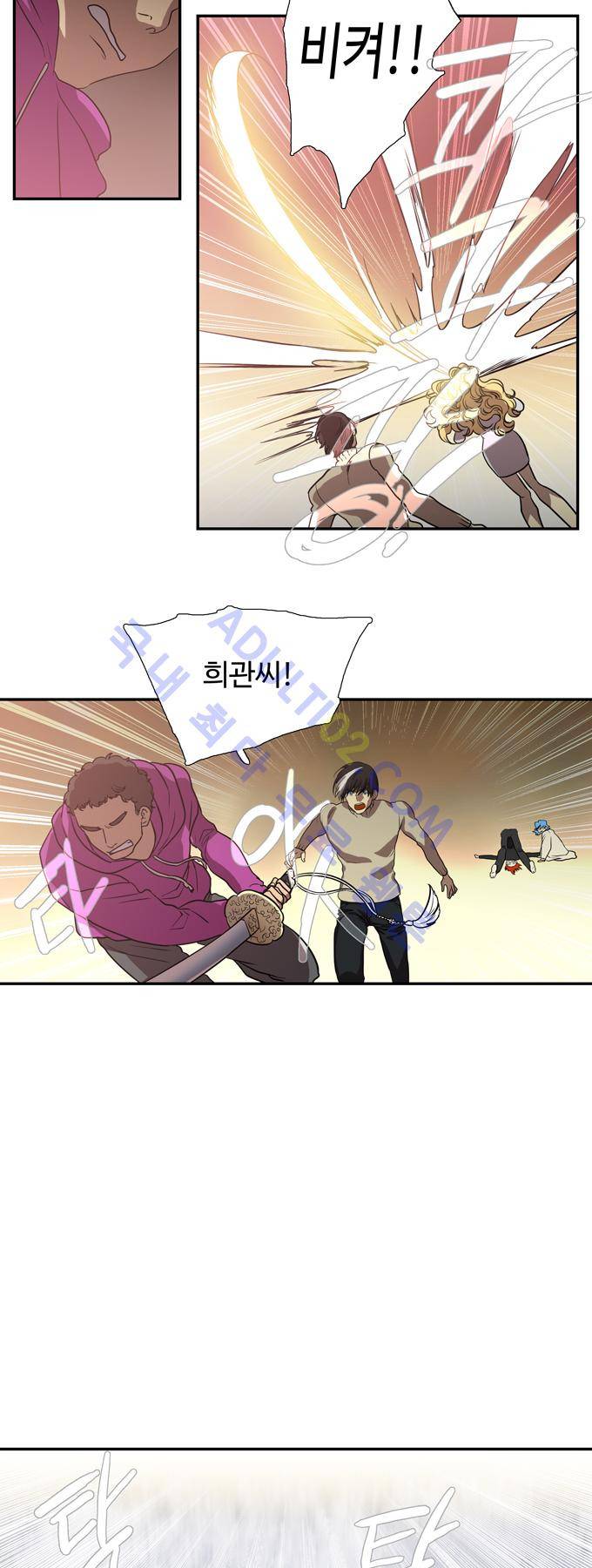특수 영능력 수사반 163화 4