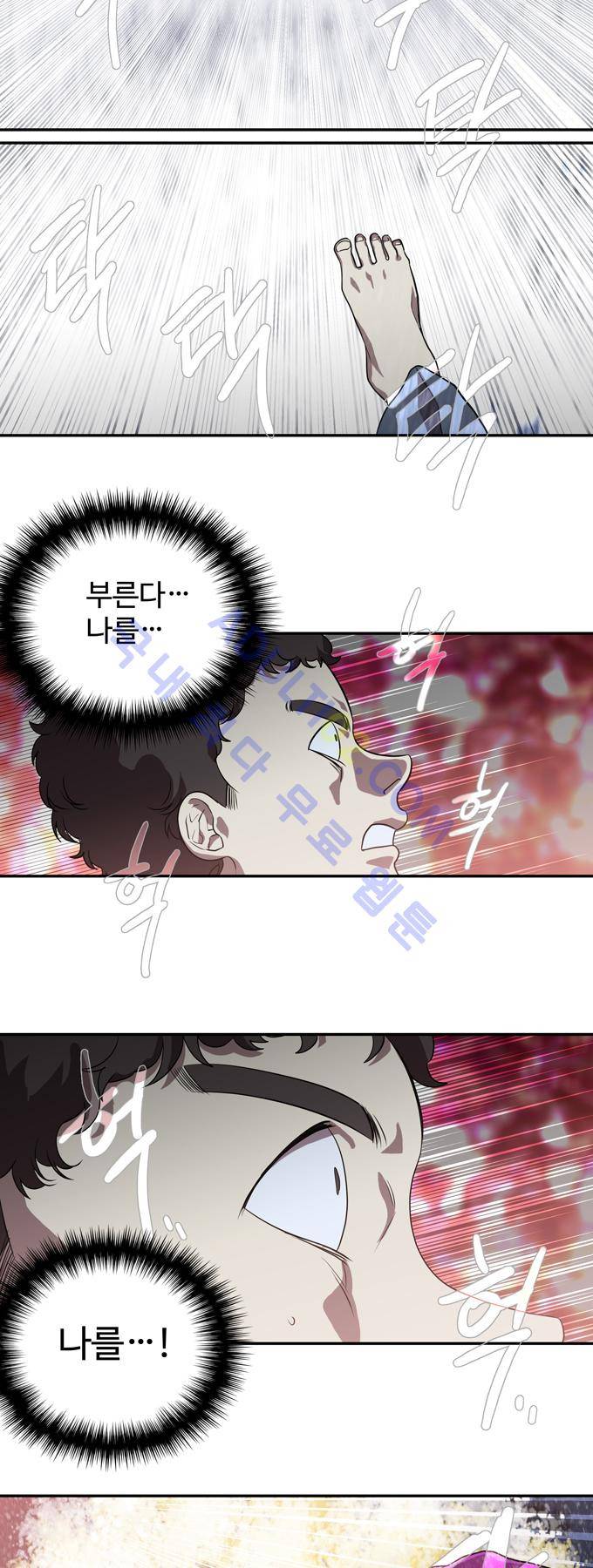 특수 영능력 수사반 163화 5