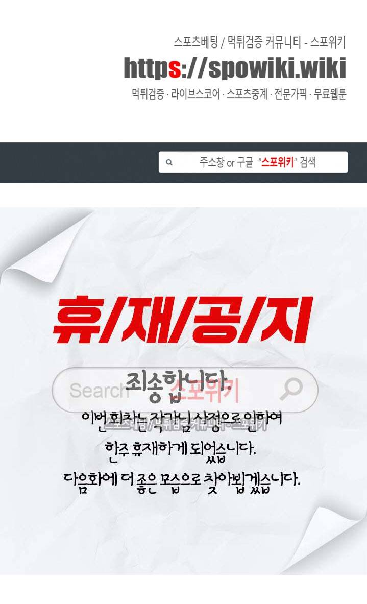 깊고 아득한 휴재공지 1