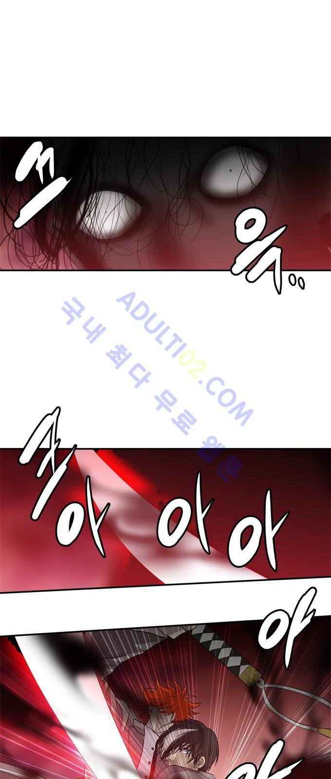특수 영능력 수사반 212화 4