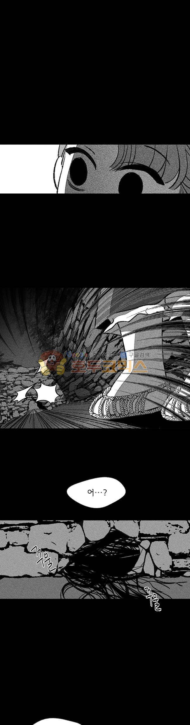진짜공포 시즌3 4화 - 귀곡일기 (4) 1