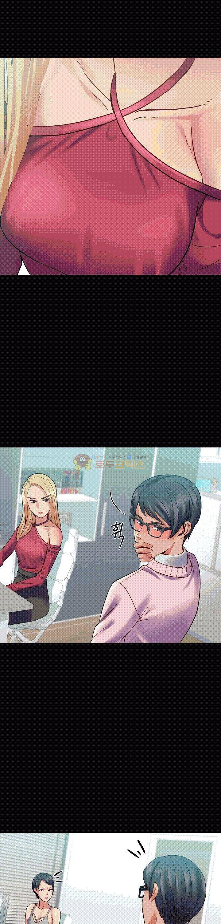 자매 와이프 11화 4