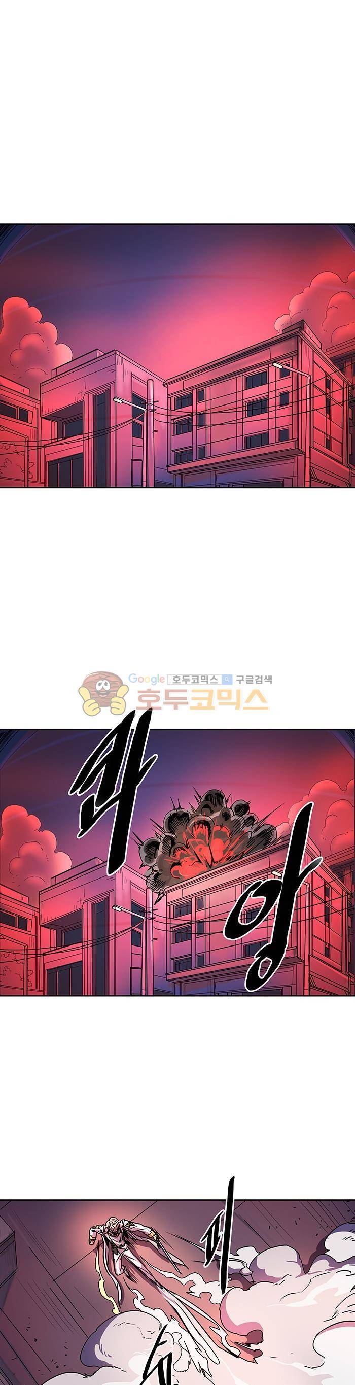 트라이앵글 블러드 26화 1