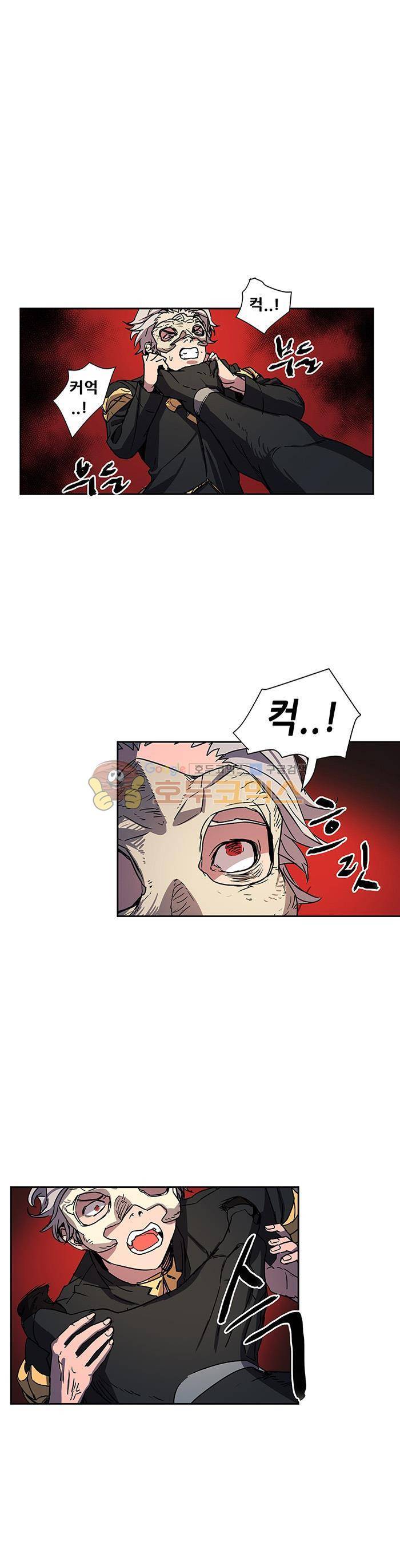 트라이앵글 블러드 33화 1