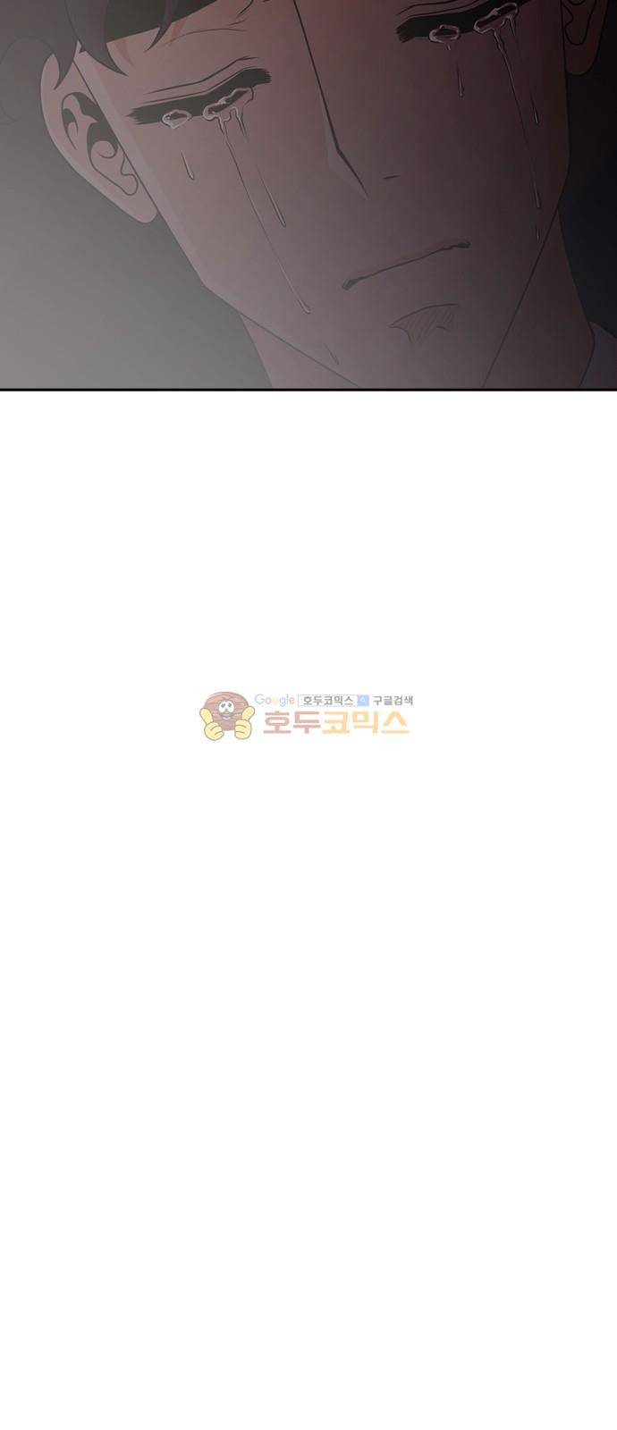 내일 83화 - 서쪽 하늘 (14) 39