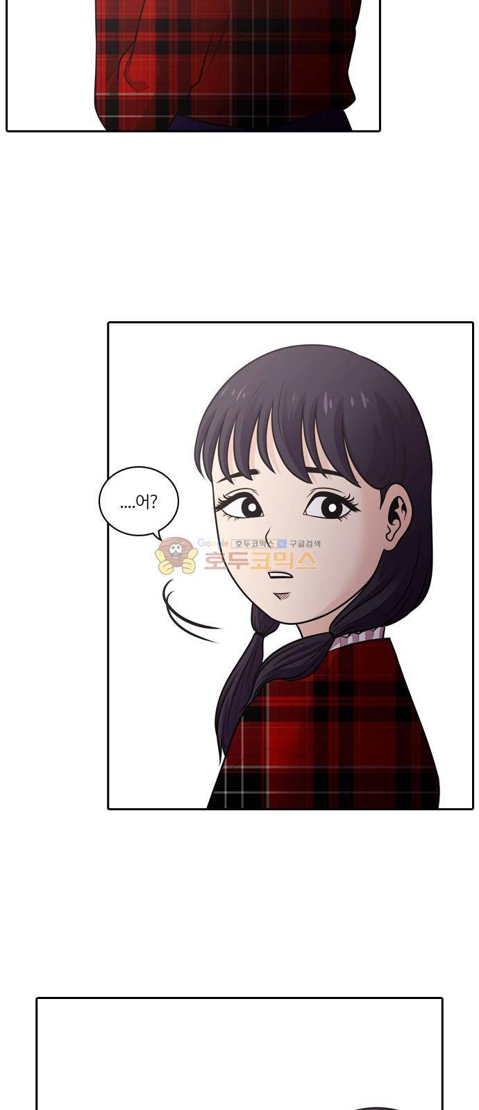 내일 83화 - 서쪽 하늘 (14) 43