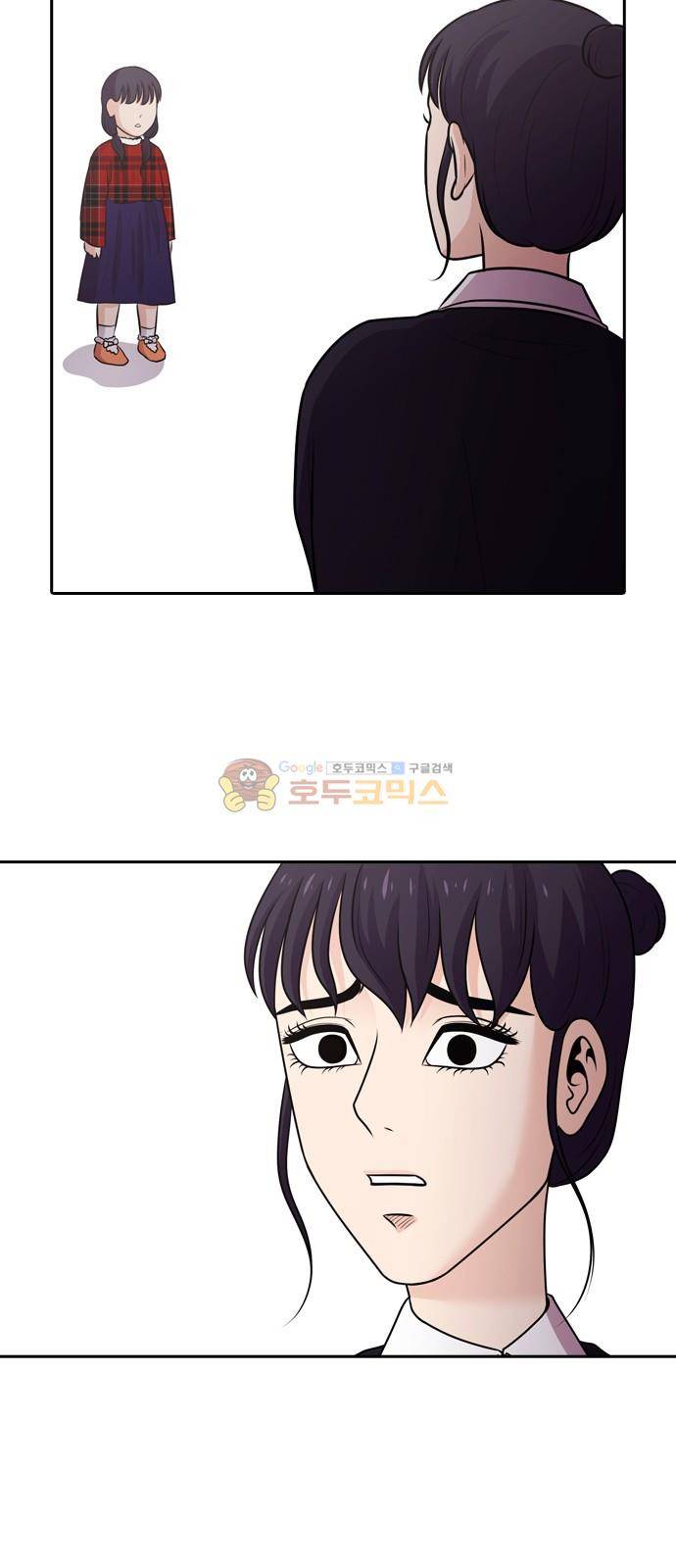내일 83화 - 서쪽 하늘 (14) 44