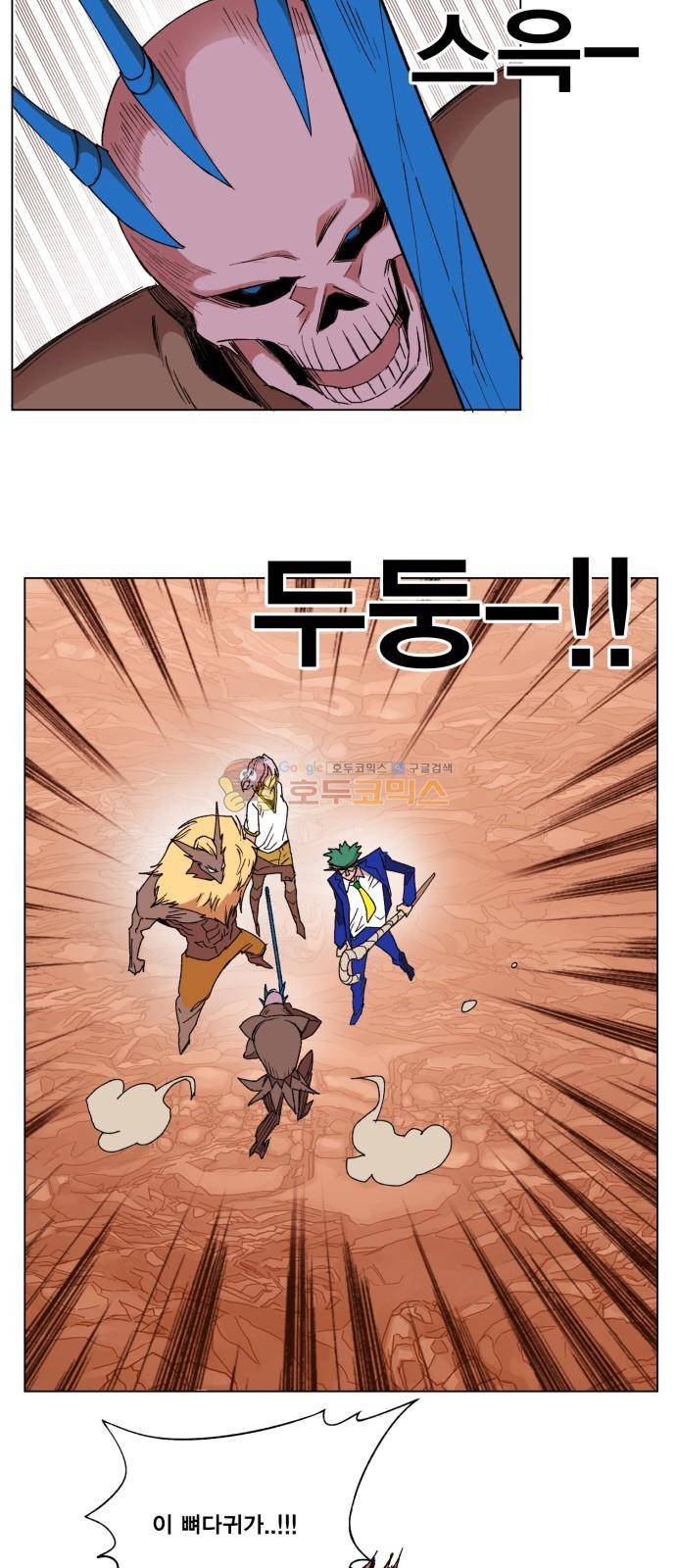 열렙전사 152화 10