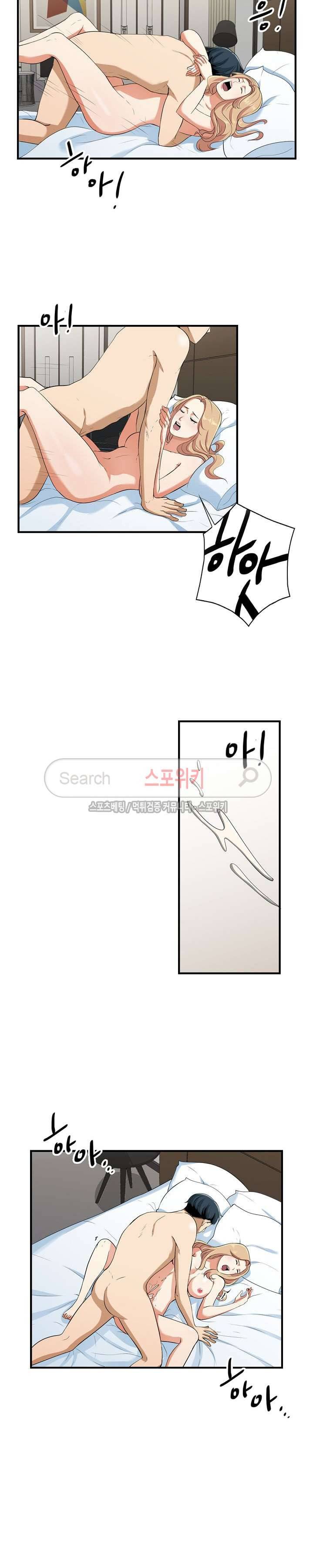 벗어나고파 21화 2