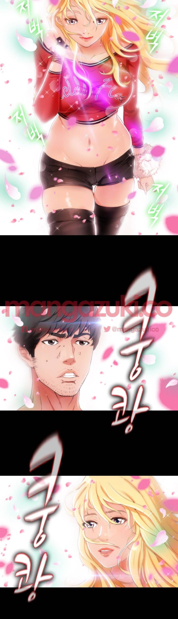 윗층에 그년이 산다 1화 2