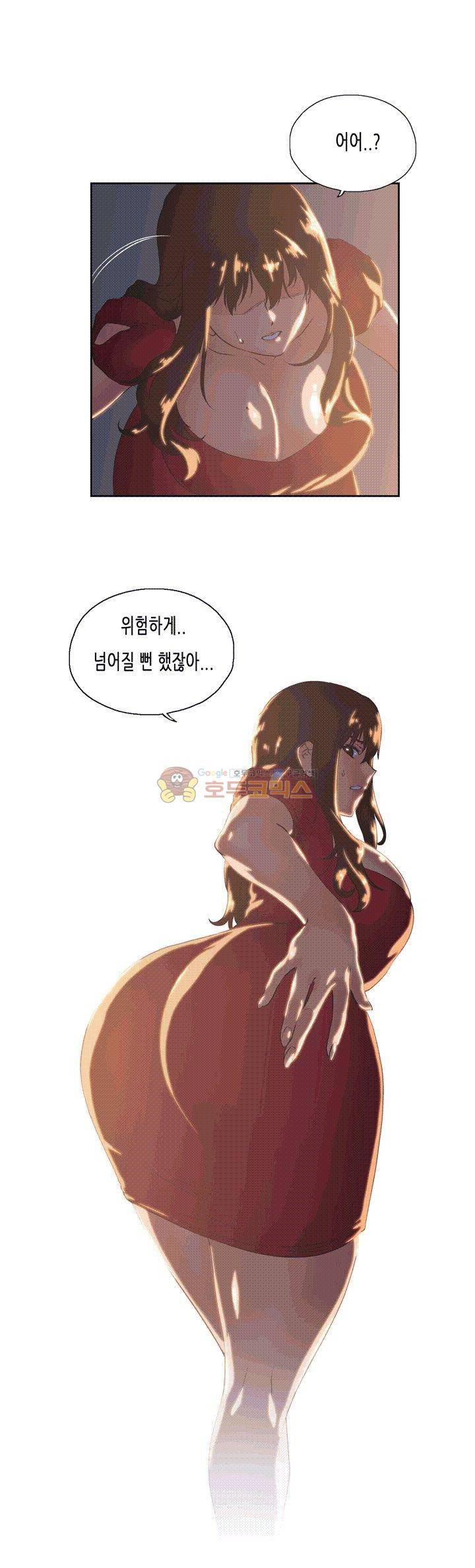 위아래 3화 6