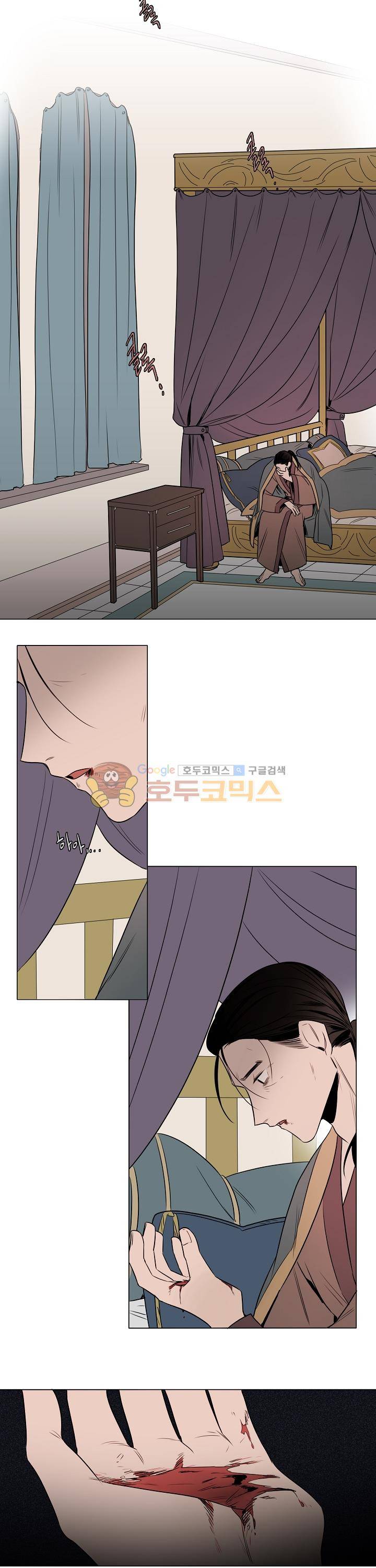 그늘 핀 들꽃 18화 4