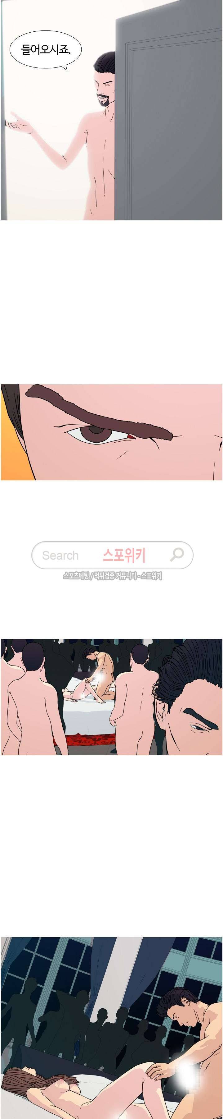찐한 우정 30화 2