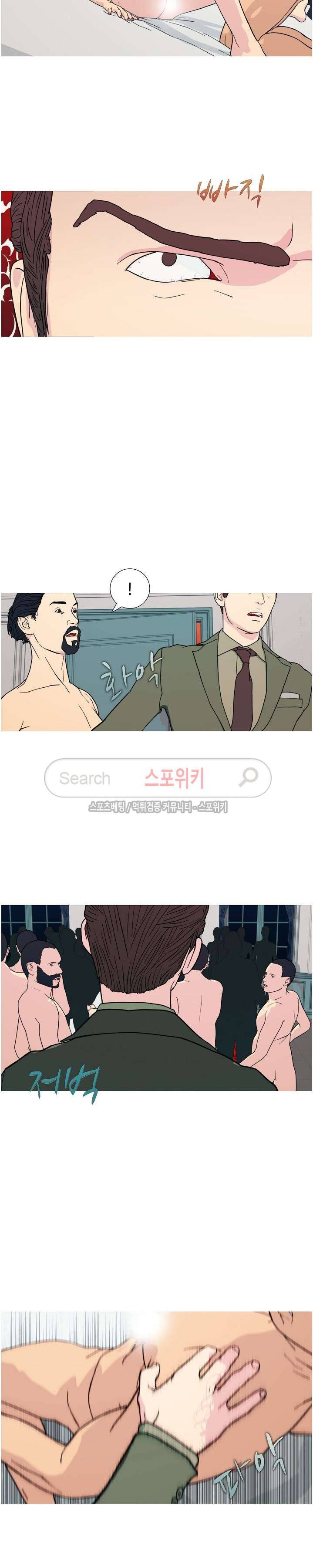 찐한 우정 30화 3