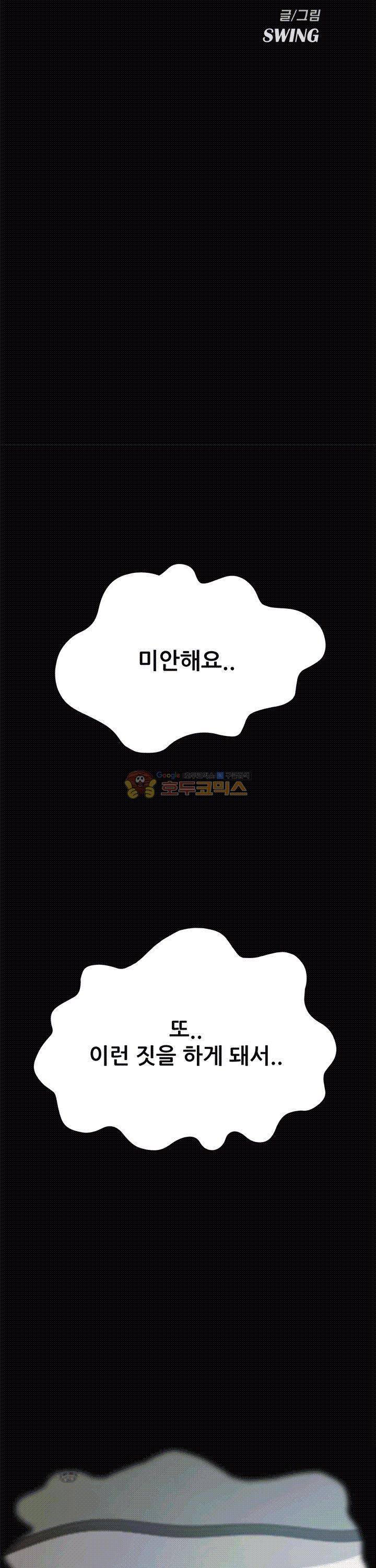 15분 17화 3