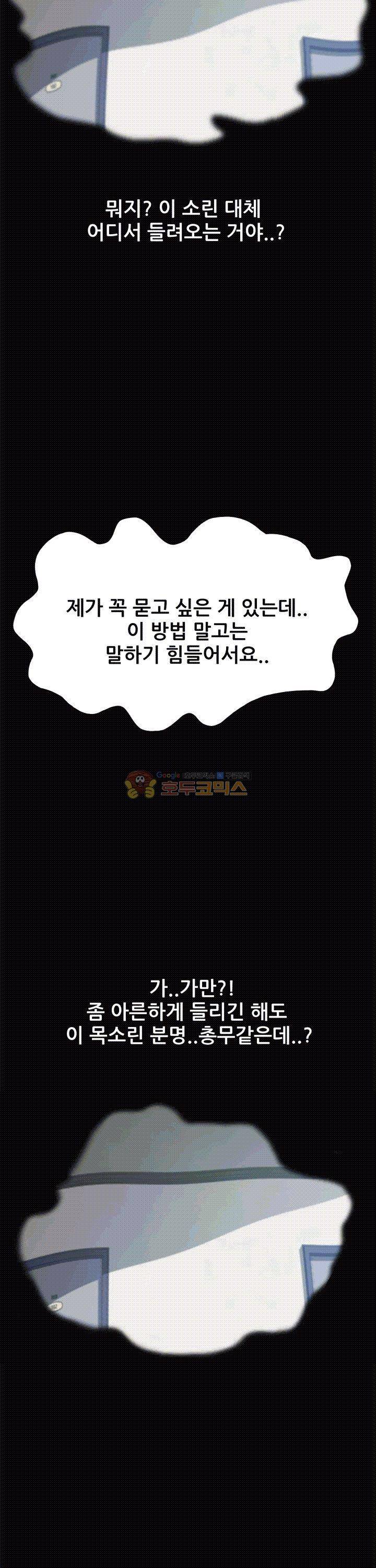 15분 17화 4