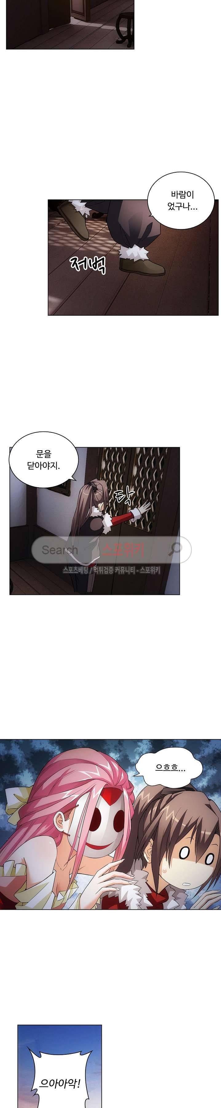 주선청운지 3화 4