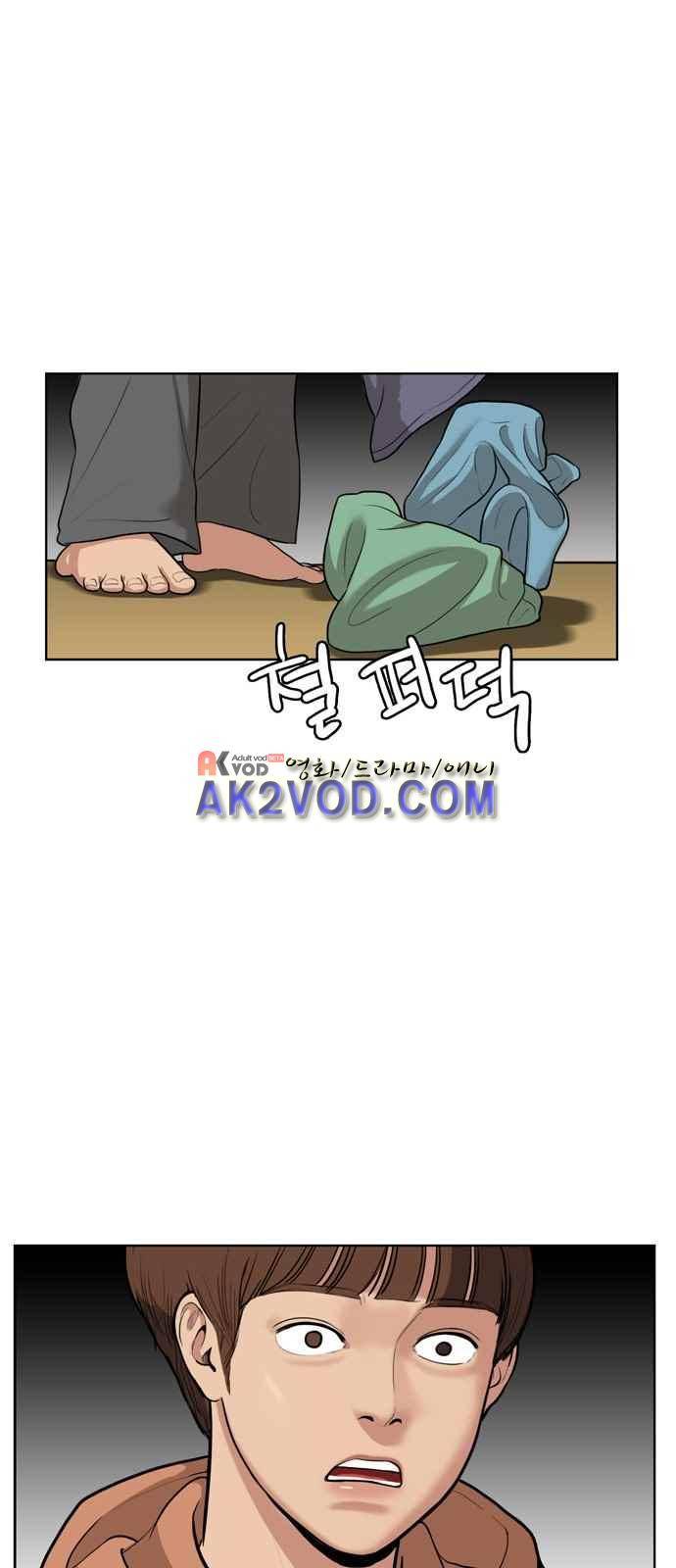 여신강림 2화 12