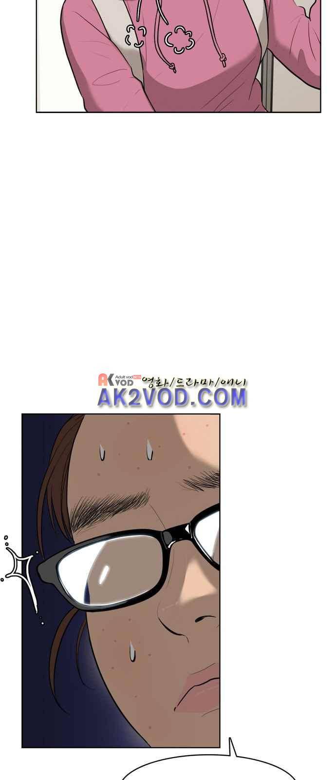 여신강림 2화 40