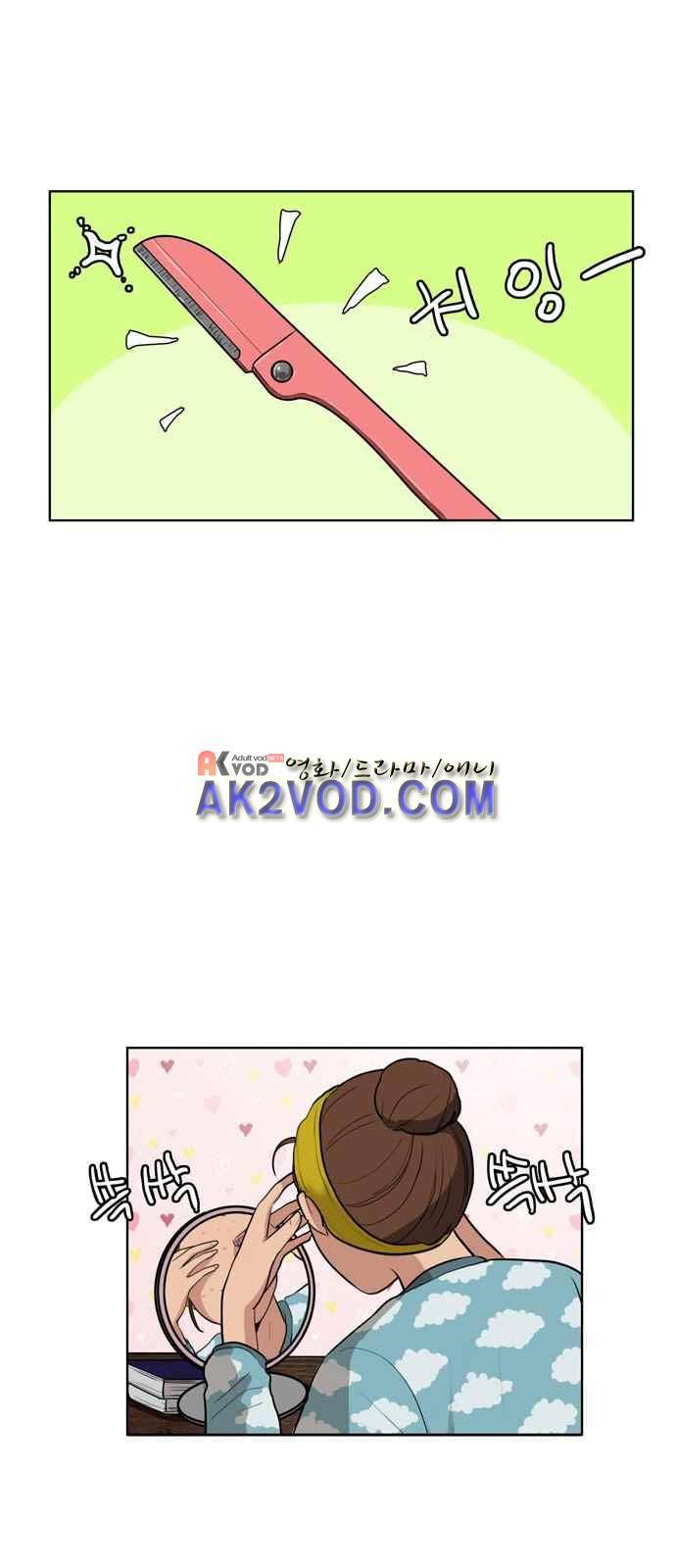 여신강림 2화 44