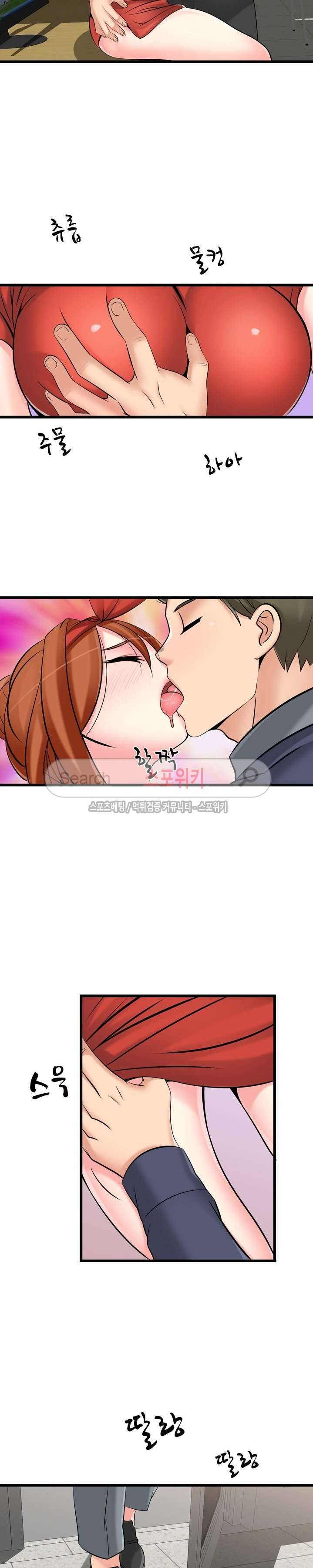 판매왕 김숙희 30화 2
