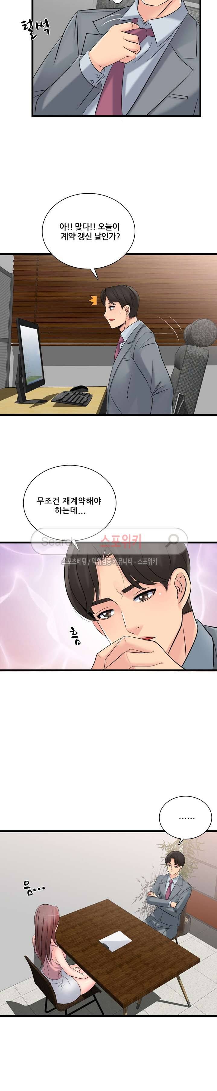 판매왕 김숙희 30화 4