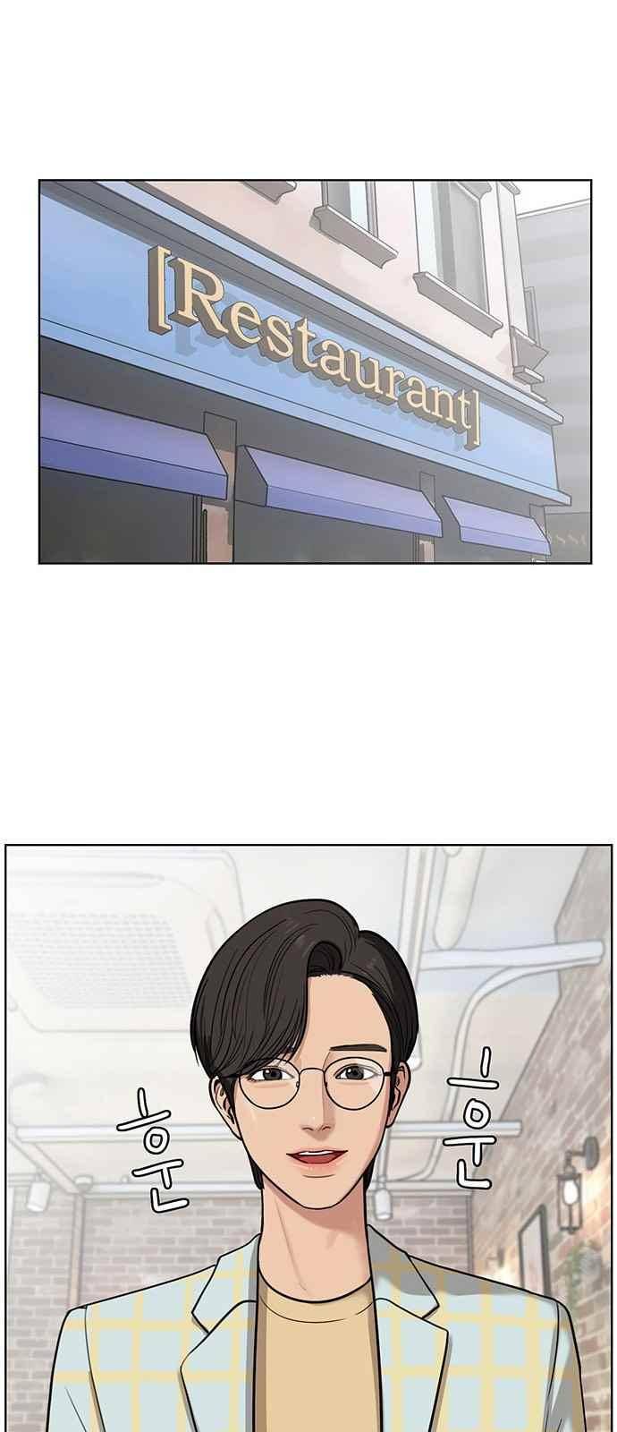 여신강림 21화 1