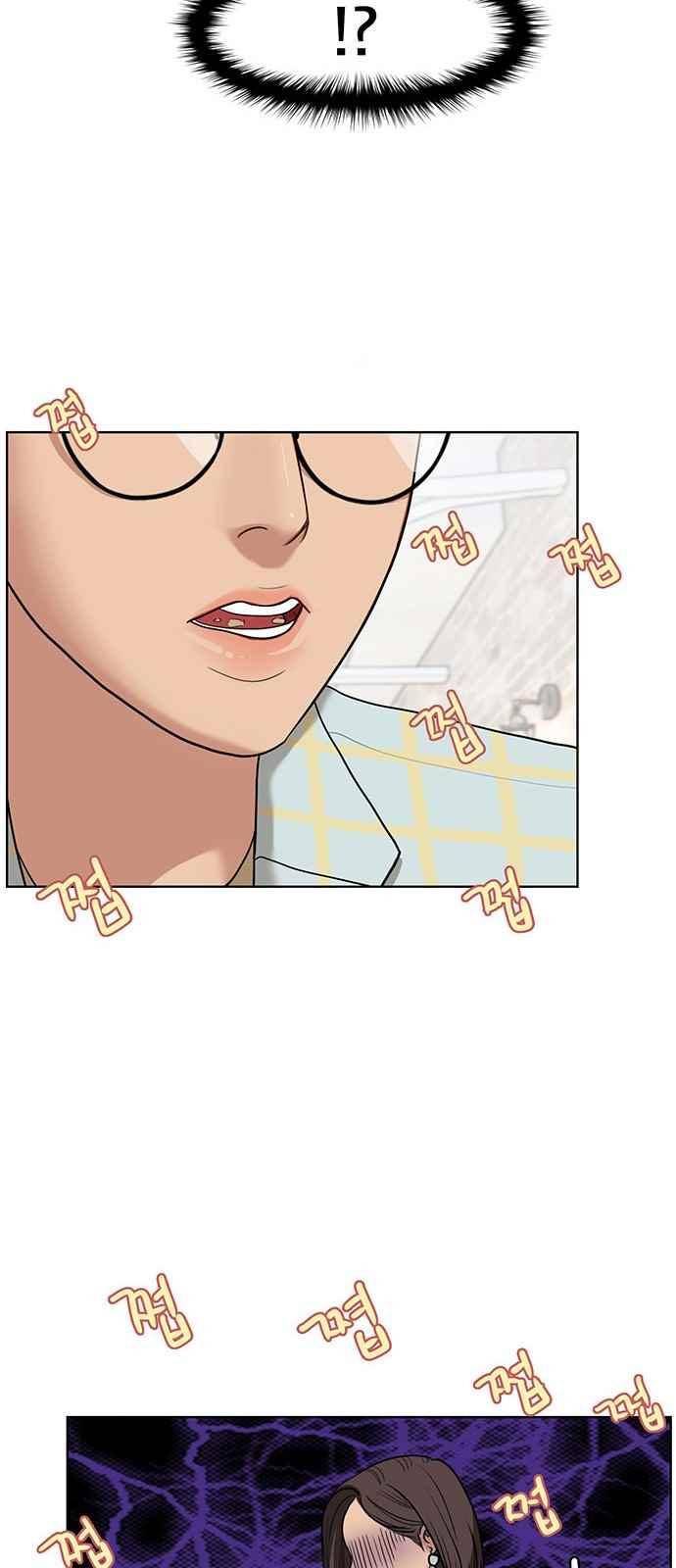 여신강림 21화 10