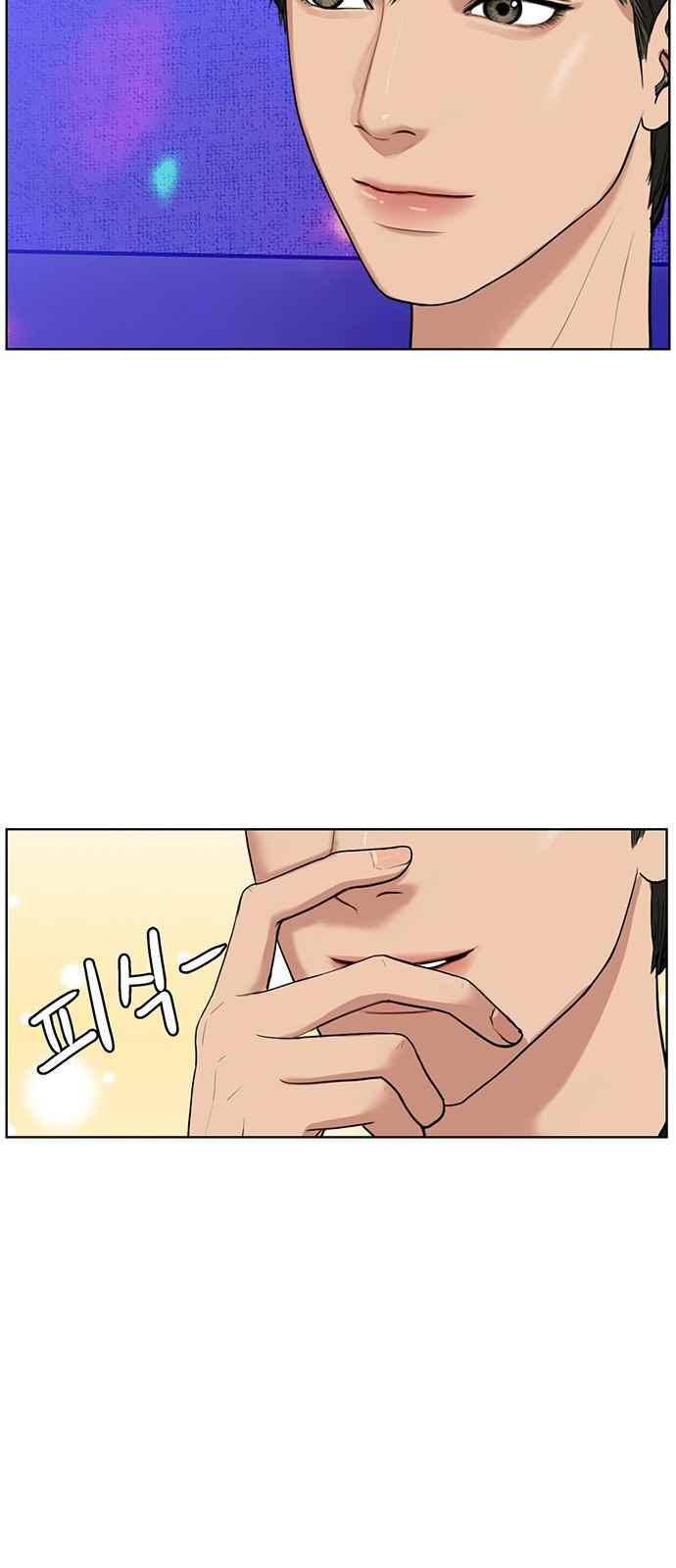 여신강림 21화 51