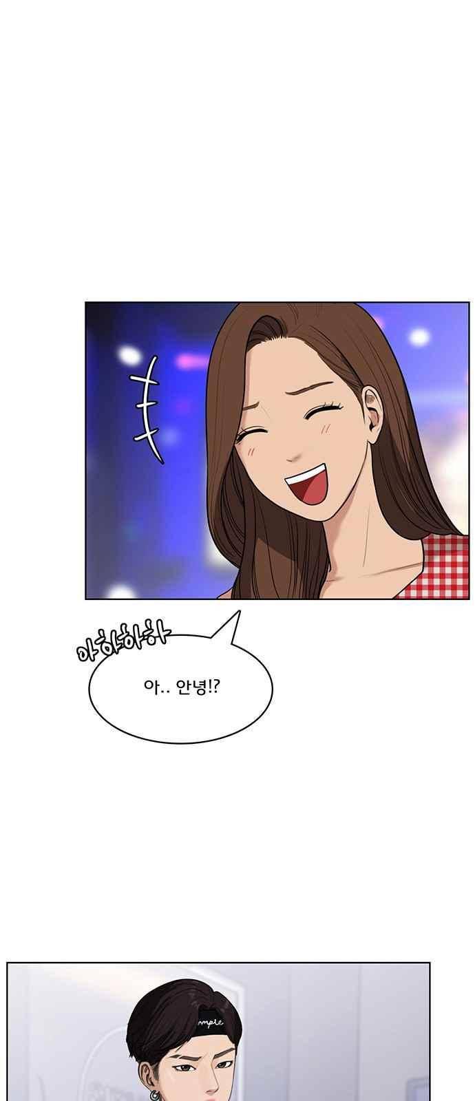 여신강림 21화 66