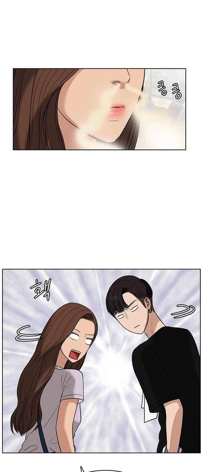 여신강림 30화 41