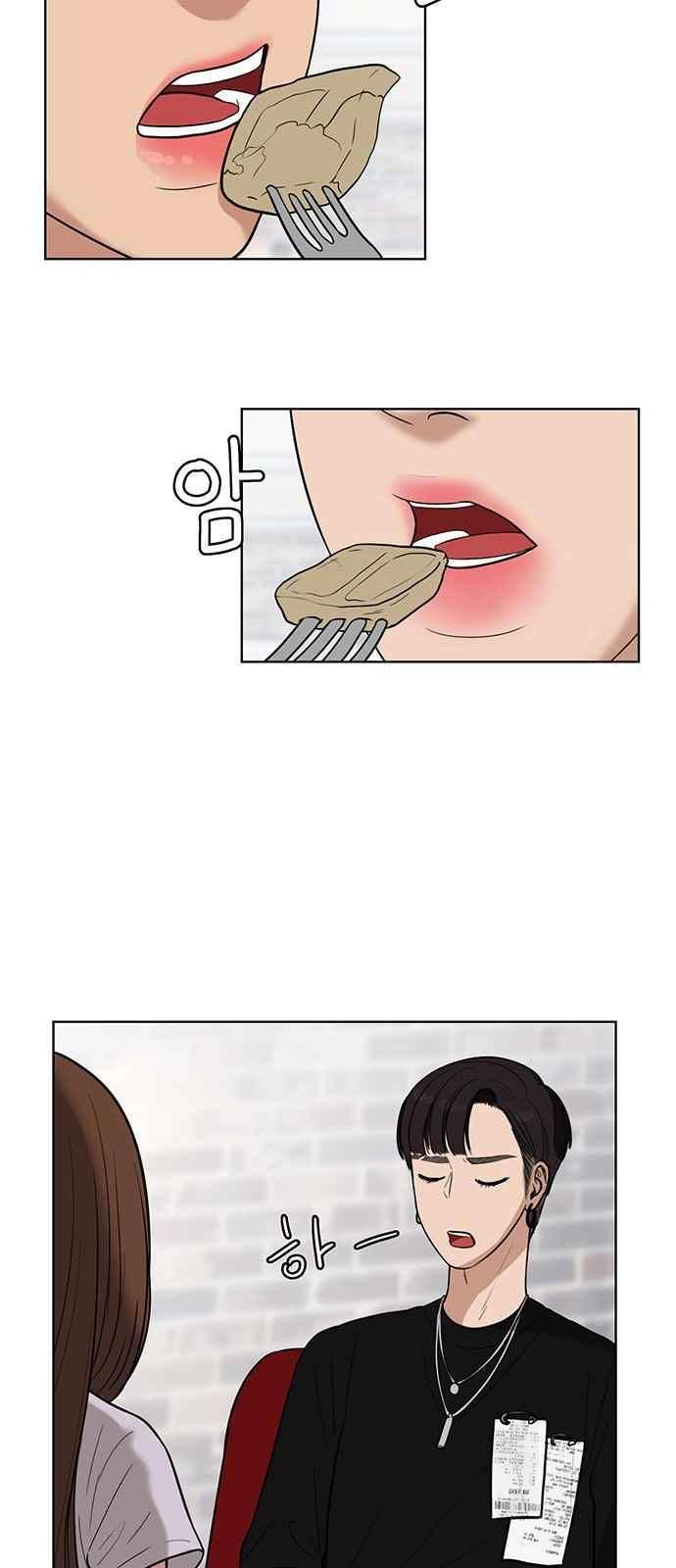 여신강림 30화 44