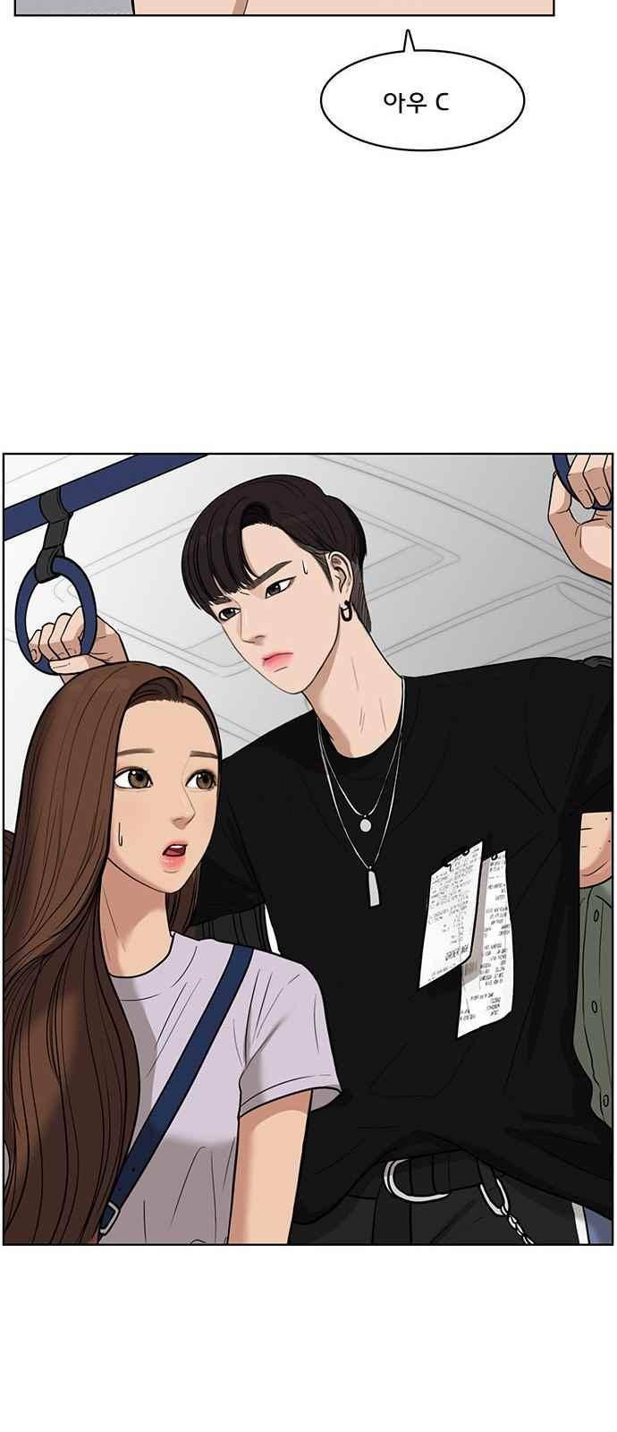 여신강림 30화 53
