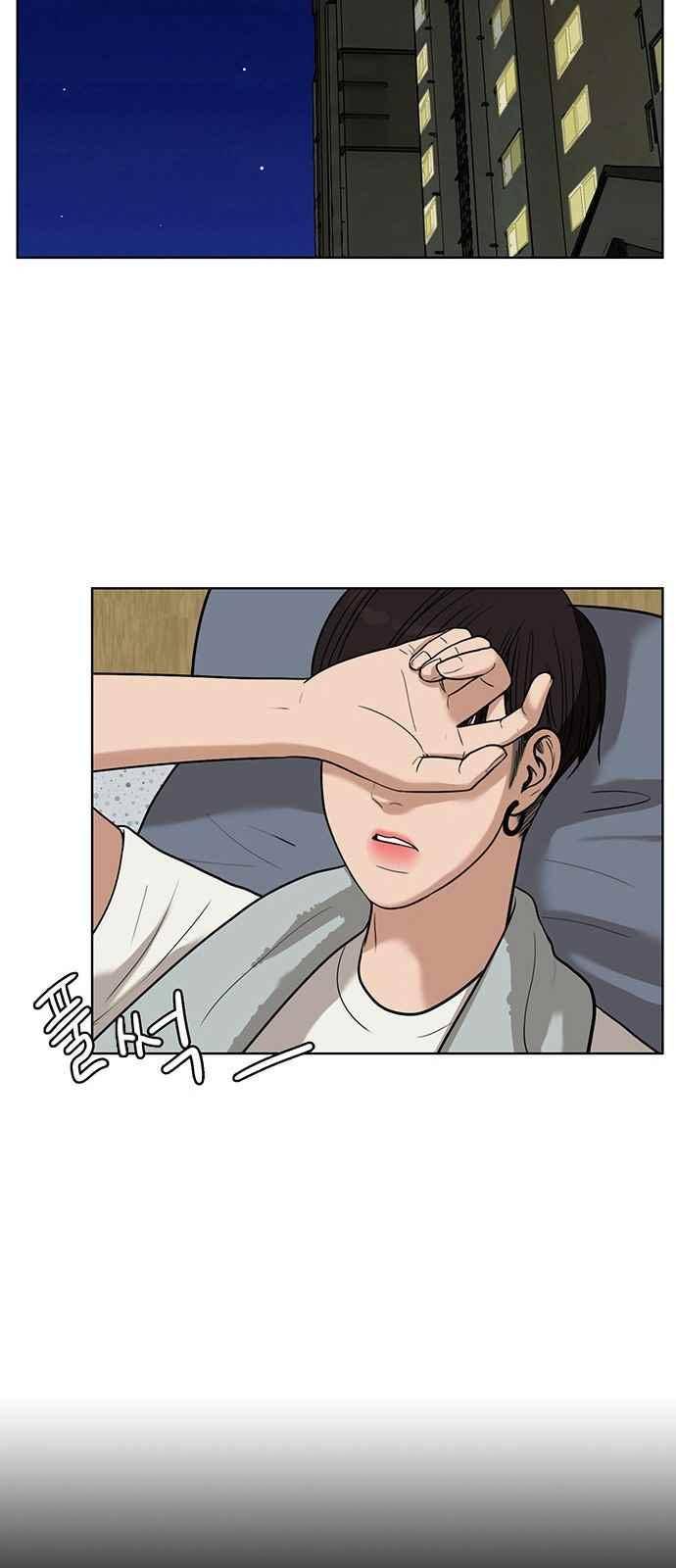여신강림 30화 63