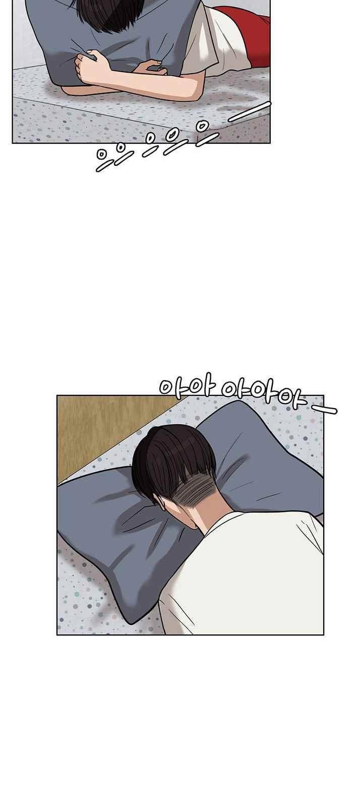 여신강림 30화 66